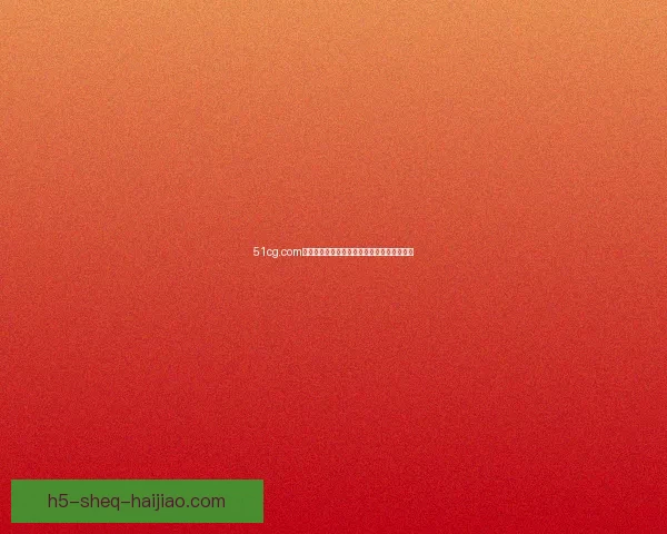 51cg.com：开启数字内容新纪元，创意无限，价值无限